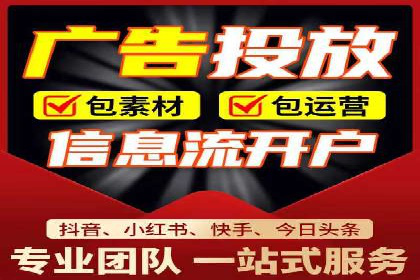 推广开户案例：如何快速吸引新用户