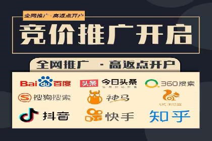 案例解读：托管竞价SEM助力企业转型