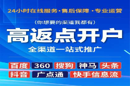 高效提升转化率，百度竞价账户托管实例