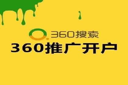 提升关键词竞价排名效果：企业成功案例剖析
