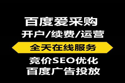 案例教学：SEM主管如何进行关键词优化