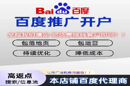 SEM服务托管助力教育行业广告投放优化