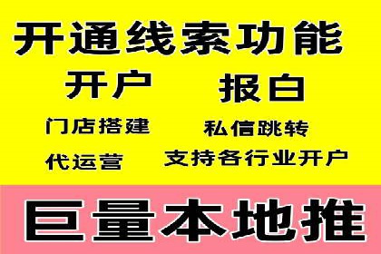 百度网络推广案例解析：看这家企业如何实现业绩翻番